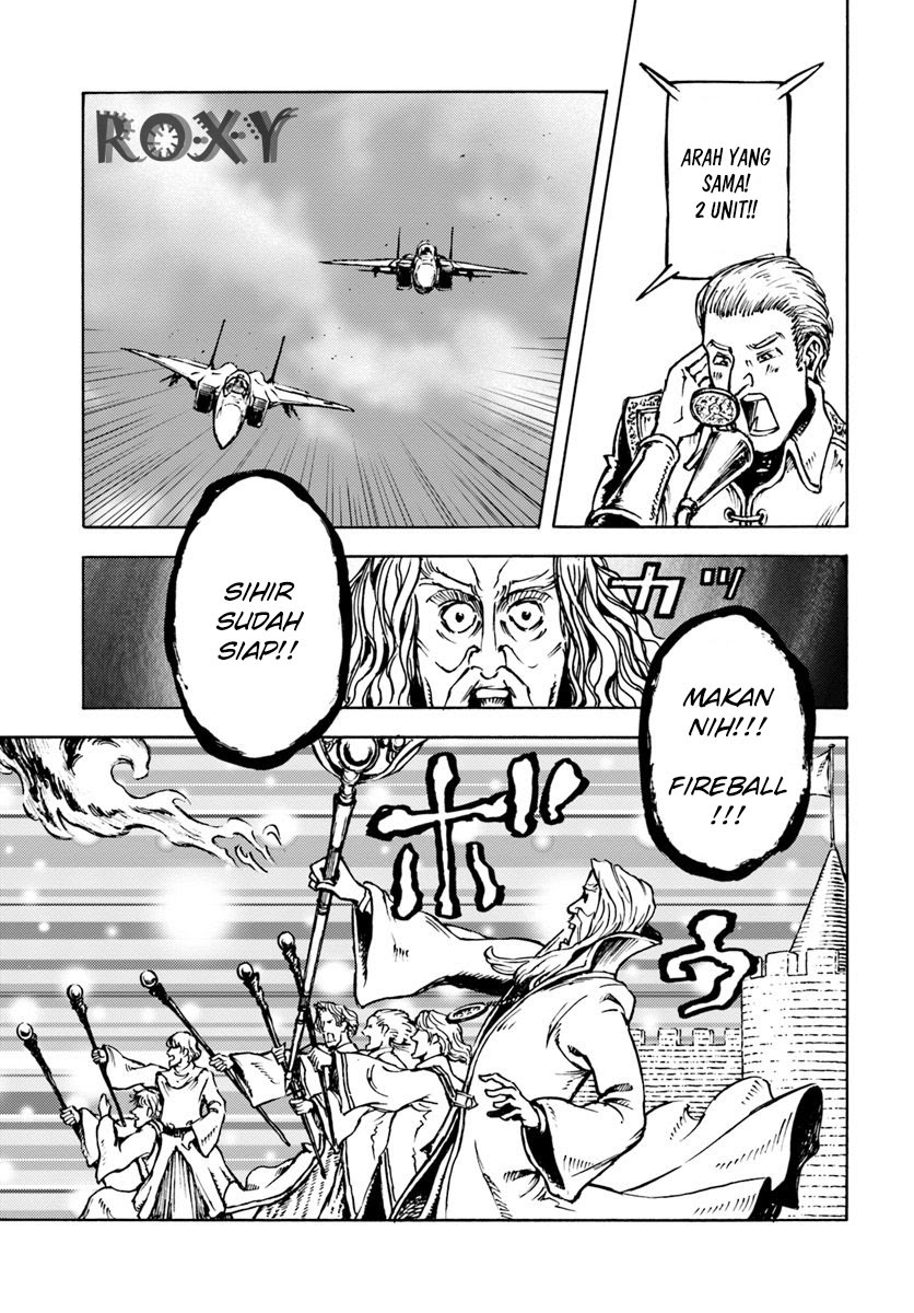 Nihonkoku Shoukan